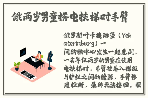 水都流出来了还说不要