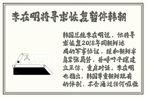 唐三吃宁荣荣两座大山